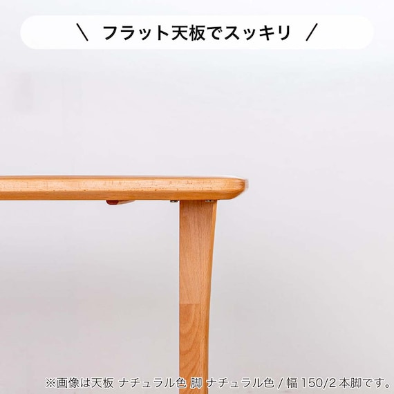 ダイニングテーブル5点セット(SDT-001 幅150cm NA/SDT-001 2本脚 NA/SC-001AT NA)【島忠ホームズ商品】 8枚目画像