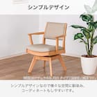 ダイニングテーブル5点セット(SDT-001 幅150cm NA/SDT-001 2本脚 NA/SC-001AT NA)【島忠ホームズ商品】 10枚目画像