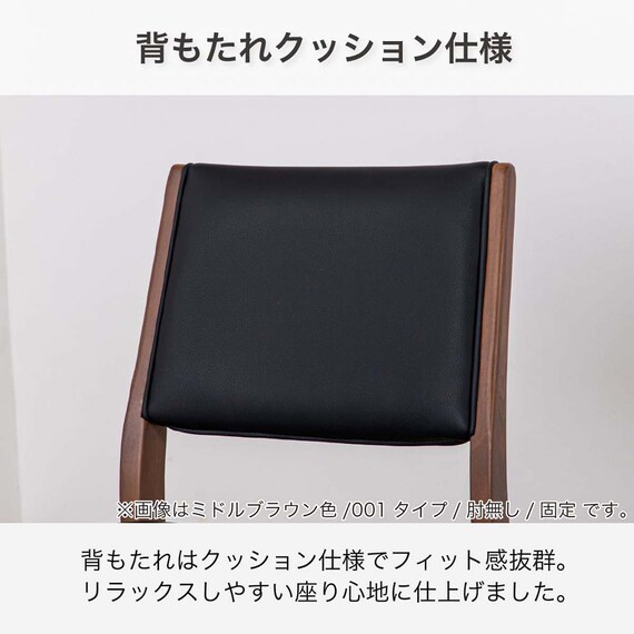 ダイニングテーブル5点セット(SDT-001 幅150cm NA/SDT-001 2本脚 NA/SC-001AT NA)【島忠ホームズ商品】 11枚目画像