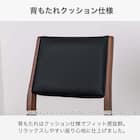 ダイニングテーブル5点セット(SDT-001 幅150cm NA/SDT-001 2本脚 NA/SC-001AT NA)【島忠ホームズ商品】 11枚目画像