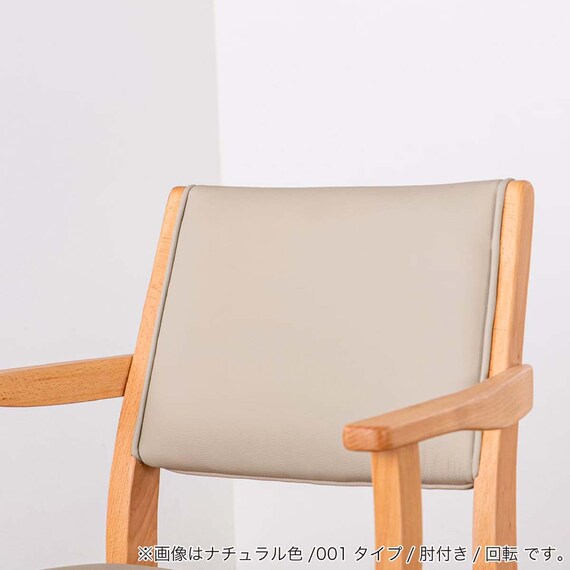 ダイニングテーブル5点セット(SDT-001 幅150cm NA/SDT-001 2本脚 NA/SC-001AT NA)【島忠ホームズ商品】 12枚目画像