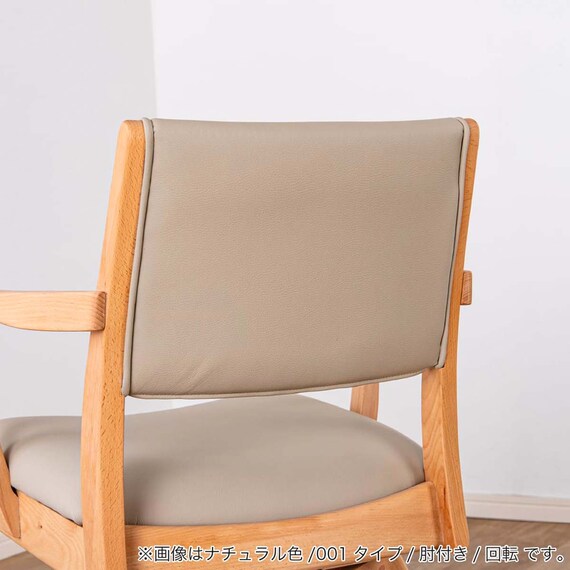 ダイニングテーブル5点セット(SDT-001 幅150cm NA/SDT-001 2本脚 NA/SC-001AT NA)【島忠ホームズ商品】 13枚目画像