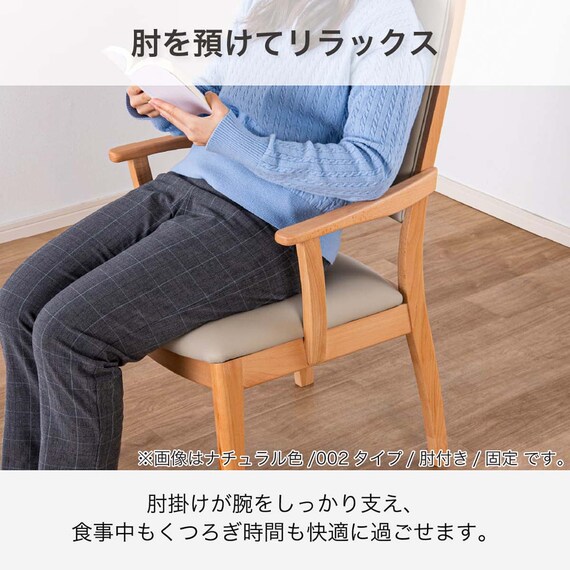 ダイニングテーブル5点セット(SDT-001 幅150cm NA/SDT-001 2本脚 NA/SC-001AT NA)【島忠ホームズ商品】 14枚目画像