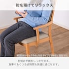 ダイニングテーブル5点セット(SDT-001 幅150cm NA/SDT-001 2本脚 NA/SC-001AT NA)【島忠ホームズ商品】 14枚目画像