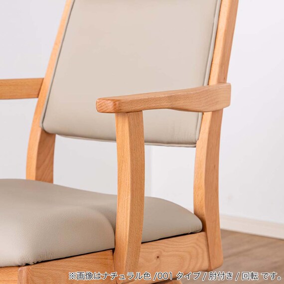 ダイニングテーブル5点セット(SDT-001 幅150cm NA/SDT-001 2本脚 NA/SC-001AT NA)【島忠ホームズ商品】 16枚目画像