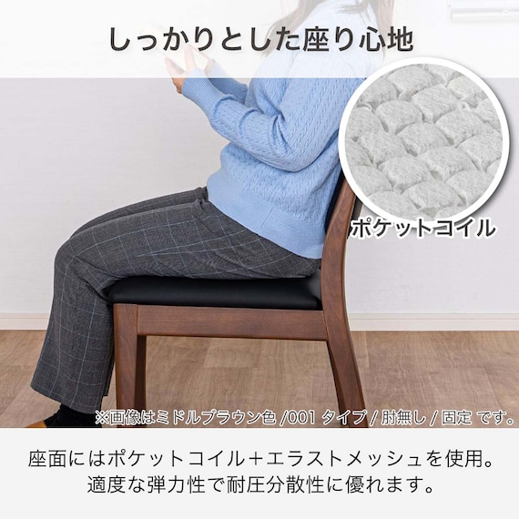 ダイニングテーブル5点セット(SDT-001 幅150cm NA/SDT-001 2本脚 NA/SC-001AT NA)【島忠ホームズ商品】 17枚目画像