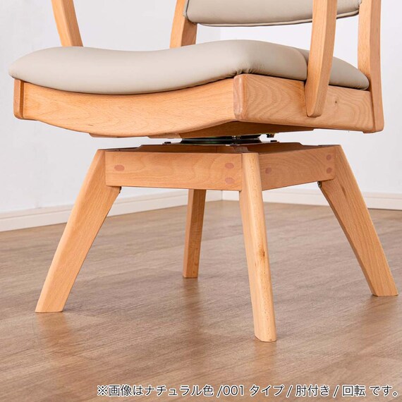 ダイニングテーブル5点セット(SDT-001 幅150cm NA/SDT-001 2本脚 NA/SC-001AT NA)【島忠ホームズ商品】 21枚目画像