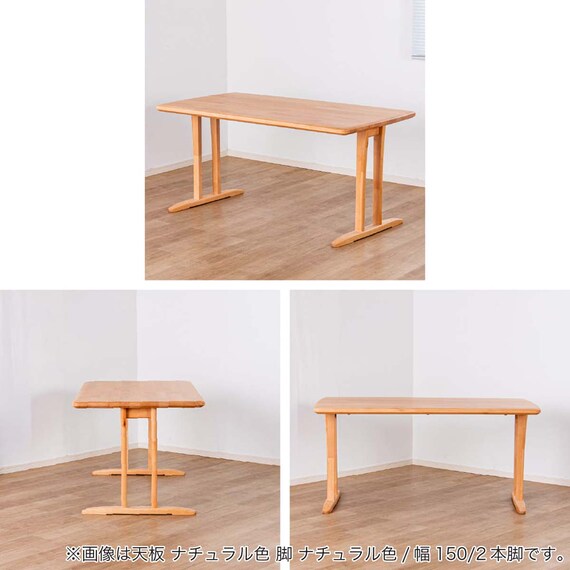 ダイニングテーブル5点セット(SDT-001 幅150cm NA/SDT-001 2本脚 NA/SC-001AT NA)【島忠ホームズ商品】 22枚目画像