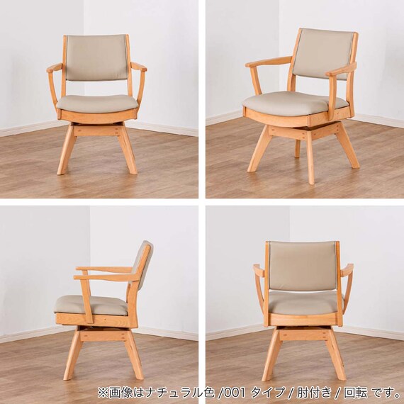 ダイニングテーブル5点セット(SDT-001 幅150cm NA/SDT-001 2本脚 NA/SC-001AT NA)【島忠ホームズ商品】 23枚目画像