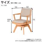 ダイニングテーブル5点セット(SDT-001 幅150cm NA/SDT-001 2本脚 NA/SC-001AT NA)【島忠ホームズ商品】 25枚目画像