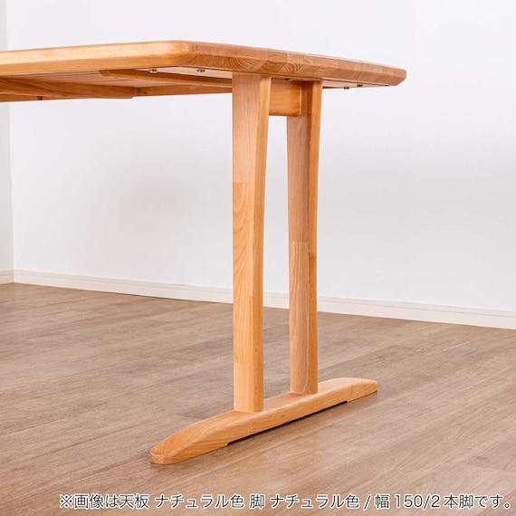 ダイニングテーブル4点セット(SDT-001 幅150cm NA/SDT-001 2本脚 NA/SC-001AT NA/SB-001 NA)【島忠ホームズ商品】 4枚目画像