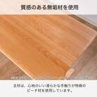 ダイニングテーブル4点セット(SDT-001 幅150cm NA/SDT-001 2本脚 NA/SC-001AT NA/SB-001 NA)【島忠ホームズ商品】 5枚目画像