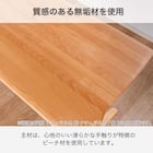 ダイニングテーブル4点セット(SDT-001 幅150cm NA/SDT-001 2本脚 NA/SC-001AT NA/SB-001 NA)【島忠ホームズ商品】 5枚目画像