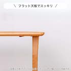 ダイニングテーブル4点セット(SDT-001 幅150cm NA/SDT-001 2本脚 NA/SC-001AT NA/SB-001 NA)【島忠ホームズ商品】 8枚目画像