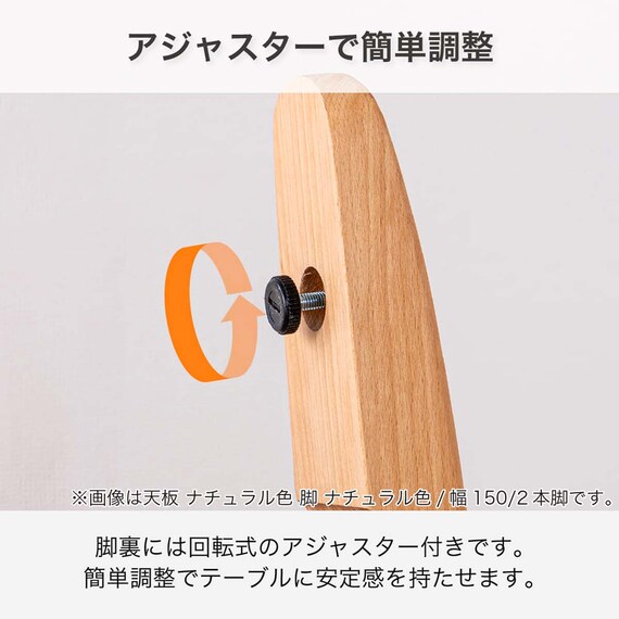 ダイニングテーブル4点セット(SDT-001 幅150cm NA/SDT-001 2本脚 NA/SC-001AT NA/SB-001 NA)【島忠ホームズ商品】 9枚目画像