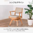 ダイニングテーブル4点セット(SDT-001 幅150cm NA/SDT-001 2本脚 NA/SC-001AT NA/SB-001 NA)【島忠ホームズ商品】 10枚目画像