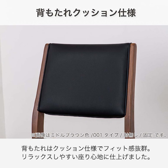 ダイニングテーブル4点セット(SDT-001 幅150cm NA/SDT-001 2本脚 NA/SC-001AT NA/SB-001 NA)【島忠ホームズ商品】 11枚目画像