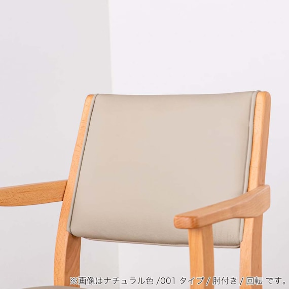 ダイニングテーブル4点セット(SDT-001 幅150cm NA/SDT-001 2本脚 NA/SC-001AT NA/SB-001 NA)【島忠ホームズ商品】 12枚目画像