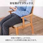 ダイニングテーブル4点セット(SDT-001 幅150cm NA/SDT-001 2本脚 NA/SC-001AT NA/SB-001 NA)【島忠ホームズ商品】 14枚目画像