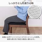 ダイニングテーブル4点セット(SDT-001 幅150cm NA/SDT-001 2本脚 NA/SC-001AT NA/SB-001 NA)【島忠ホームズ商品】 17枚目画像