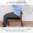 ダイニングテーブル4点セット(SDT-001 幅150cm NA/SDT-001 2本脚 NA/SC-001AT NA/SB-001 NA)【島忠ホームズ商品】 17枚目画像