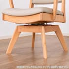 ダイニングテーブル4点セット(SDT-001 幅150cm NA/SDT-001 2本脚 NA/SC-001AT NA/SB-001 NA)【島忠ホームズ商品】 21枚目画像