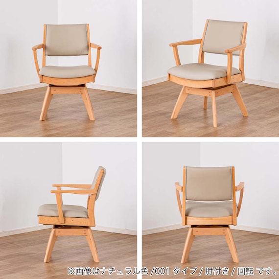 ダイニングテーブル4点セット(SDT-001 幅150cm NA/SDT-001 2本脚 NA/SC-001AT NA/SB-001 NA)【島忠ホームズ商品】 23枚目画像