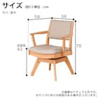 ダイニングテーブル4点セット(SDT-001 幅150cm NA/SDT-001 2本脚 NA/SC-001AT NA/SB-001 NA)【島忠ホームズ商品】 26枚目画像