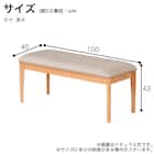 ダイニングテーブル4点セット(SDT-001 幅150cm NA/SDT-001 2本脚 NA/SC-001AT NA/SB-001 NA)【島忠ホームズ商品】 27枚目画像