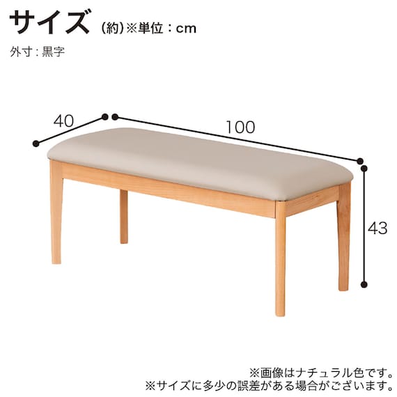 ダイニングテーブル4点セット(SDT-001 幅150cm NA/SDT-001 2本脚 NA/SC-001AT NA/SB-001 NA)【島忠ホームズ商品】 27枚目画像