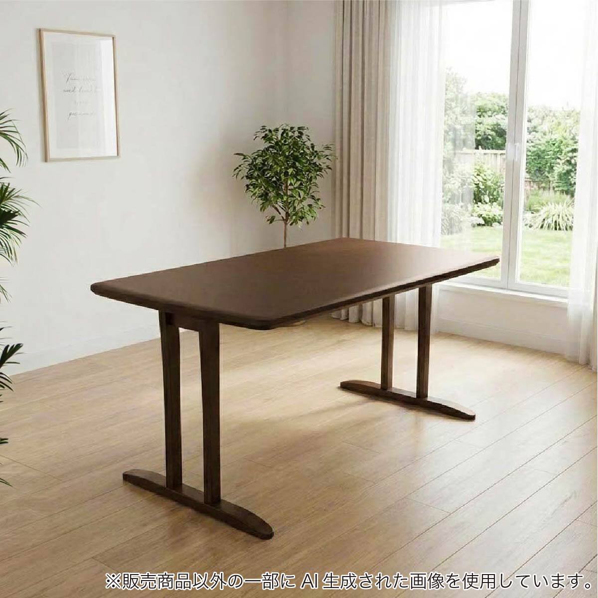 ダイニングテーブル(SDT-001 幅150cm MBR/SDT-001 2本脚 MBR)【島忠