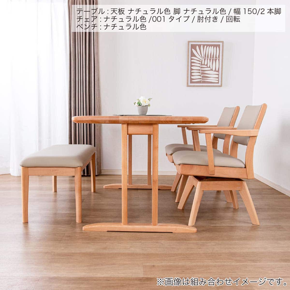ダイニングテーブル(SDT-001 幅150cm MBR/SDT-001 2本脚 MBR)【島忠