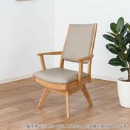 肘付き回転ダイニングチェア(SC-002AT)【島忠ホームズ商品】