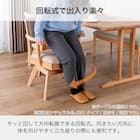 肘付き回転ダイニングチェア(SC-003AT NA)【島忠ホームズ商品】 2枚目画像