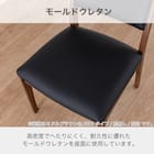 肘付き回転ダイニングチェア(SC-003AT NA)【島忠ホームズ商品】 7枚目画像