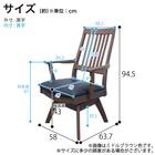 肘付き回転ダイニングチェア(SC-003AT NA)【島忠ホームズ商品】 10枚目画像