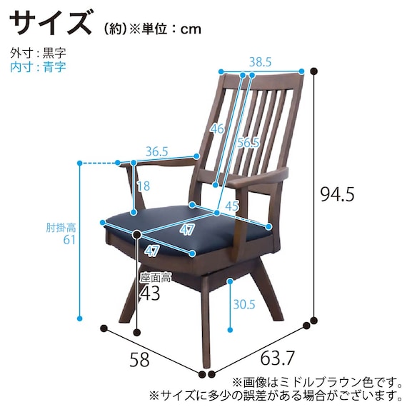 肘付き回転ダイニングチェア(SC-003AT NA)【島忠ホームズ商品】 10枚目画像