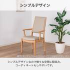 肘付きダイニングチェア(SC-002A MBR)【島忠ホームズ商品】 2枚目画像