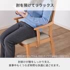 肘付きダイニングチェア(SC-002A MBR)【島忠ホームズ商品】 5枚目画像