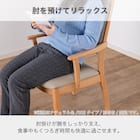 肘付きダイニングチェア(SC-002A MBR)【島忠ホームズ商品】 5枚目画像