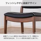 肘付きダイニングチェア(SC-002A MBR)【島忠ホームズ商品】 6枚目画像