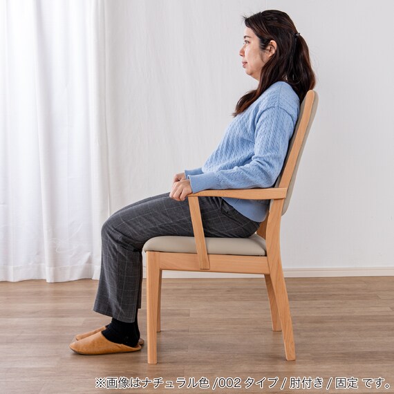 肘付きダイニングチェア(SC-002A MBR)【島忠ホームズ商品】 9枚目画像