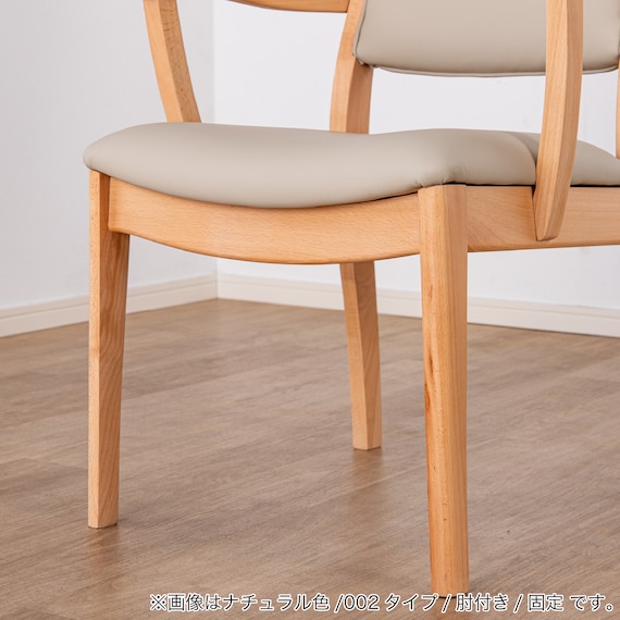 肘付きダイニングチェア(SC-002A MBR)【島忠ホームズ商品】 13枚目画像