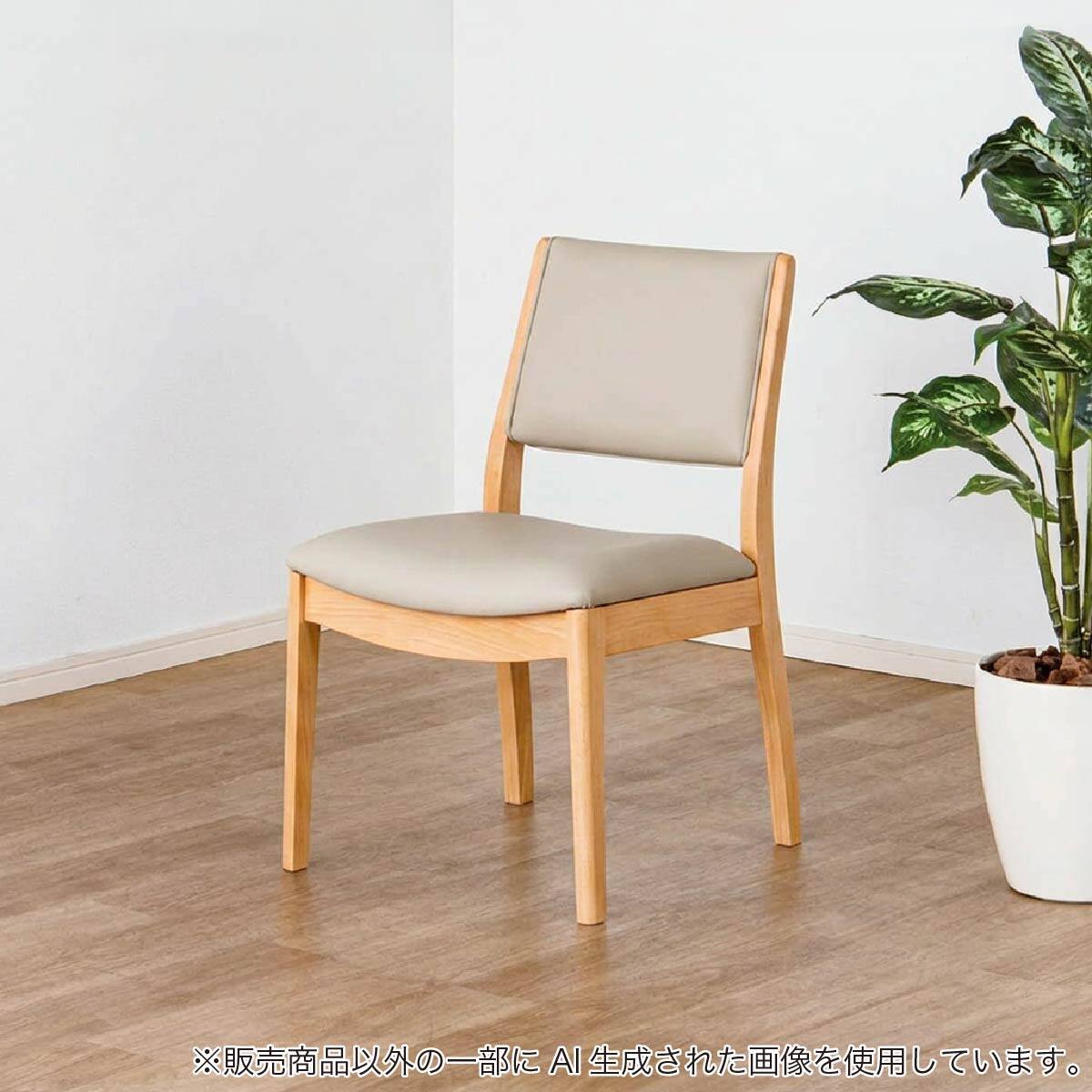ダイニングチェア(SC-001 NA)【島忠ホームズ商品】 | ニトリネット