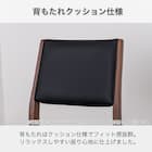ダイニングチェア(SC-001 NA)【島忠ホームズ商品】 3枚目画像