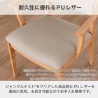 ダイニングチェア(SC-001 NA)【島忠ホームズ商品】 7枚目画像