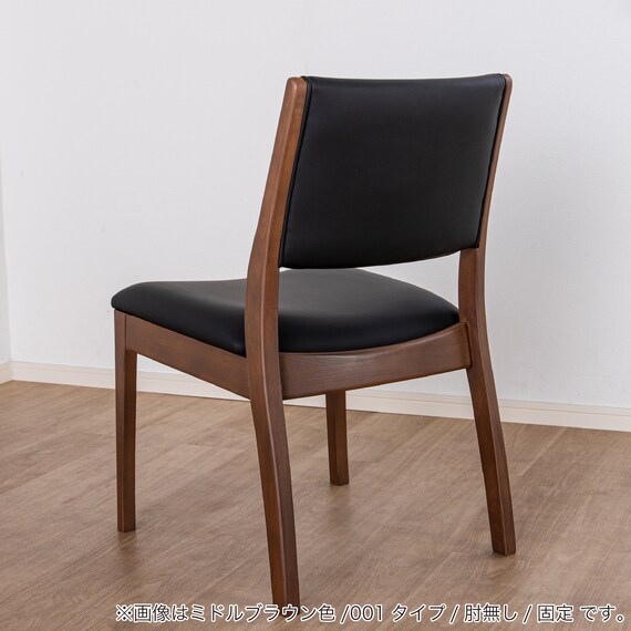 ダイニングチェア(SC-001 NA)【島忠ホームズ商品】 8枚目画像