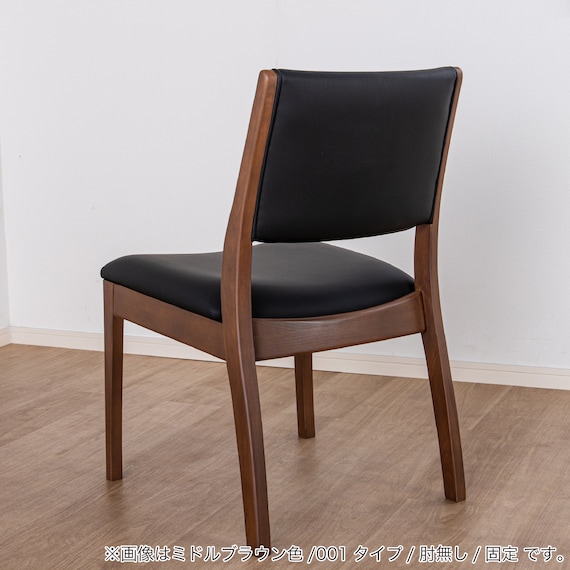 ダイニングチェア(SC-001 NA)【島忠ホームズ商品】 8枚目画像