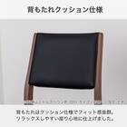 ダイニングチェア(SC-001 MBR)【島忠ホームズ商品】 3枚目画像