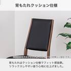 ダイニングチェア(SC-002 MBR)【島忠ホームズ商品】 3枚目画像
